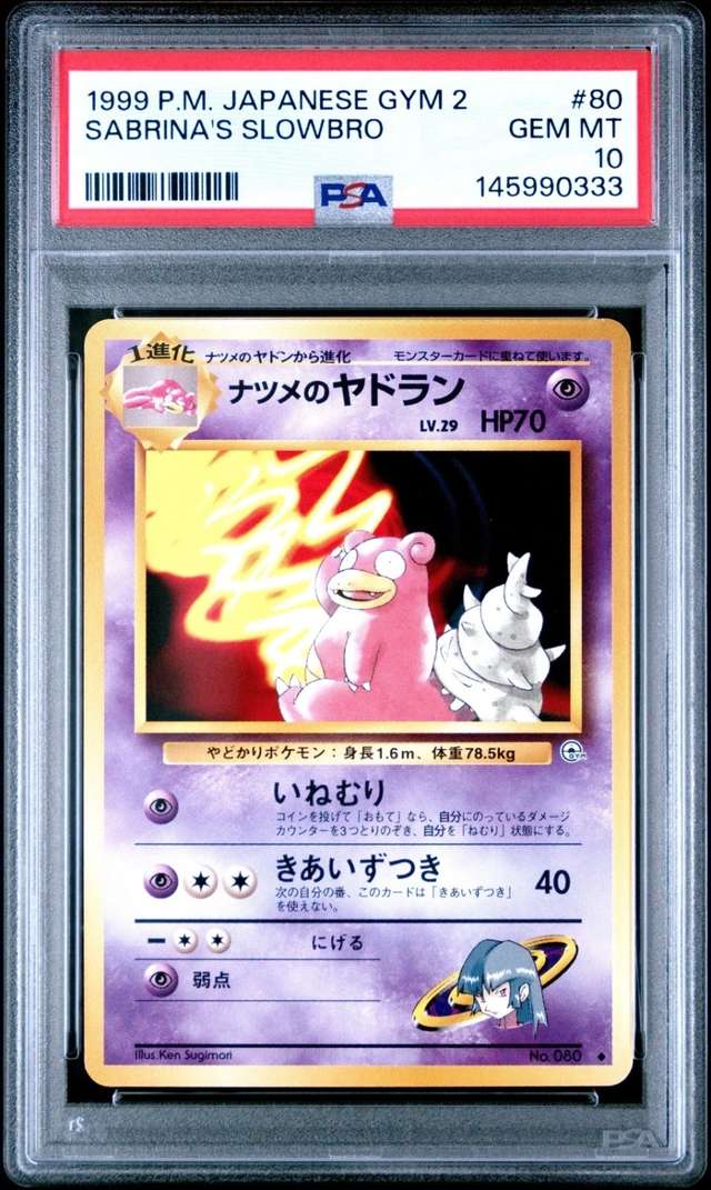Sabrina's Slowbro