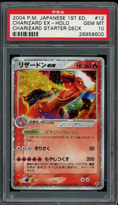 Charizard EX