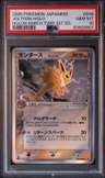 Jolteon