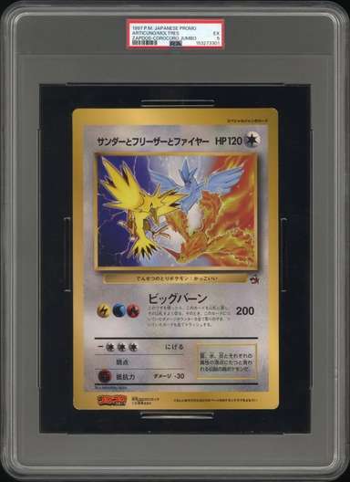 Articuno/Moltres