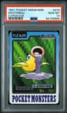 Weepinbell
