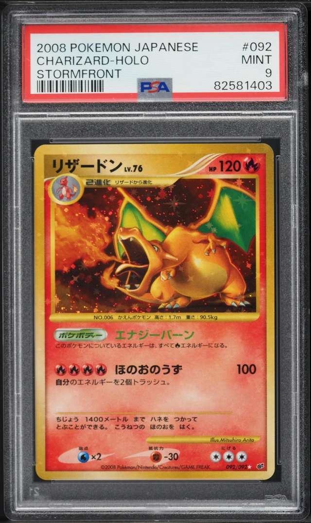 Charizard