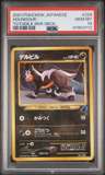 Houndour