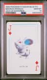 Nidoran