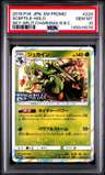 Sceptile