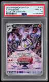 Chandelure