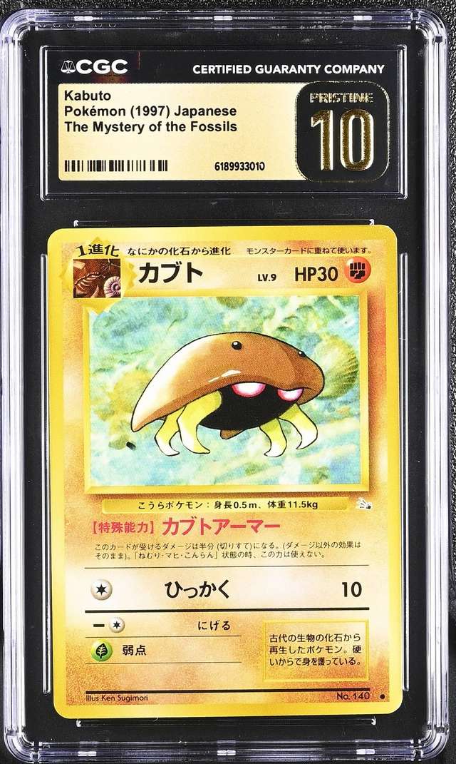 Kabuto