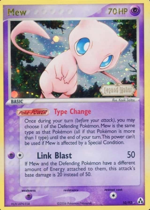 Reverse Holo