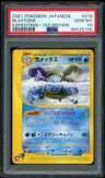 Blastoise