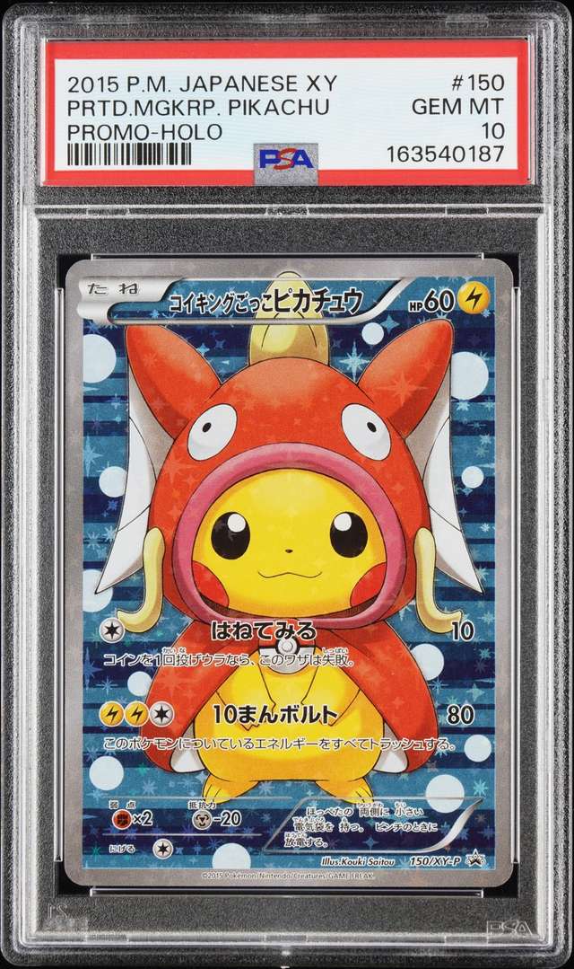 Pretend Magikarp Pikachu