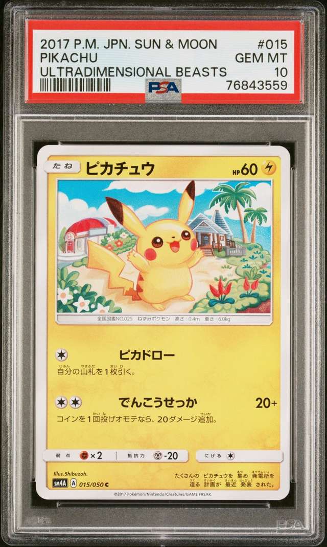 Pikachu