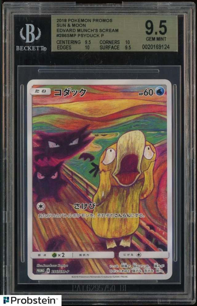 PSYDUCK
