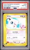Jigglypuff
