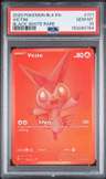 Victini