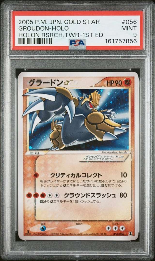 Groudon