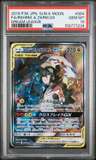 Reshiram & Zekrom Gx