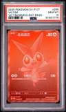 Victini