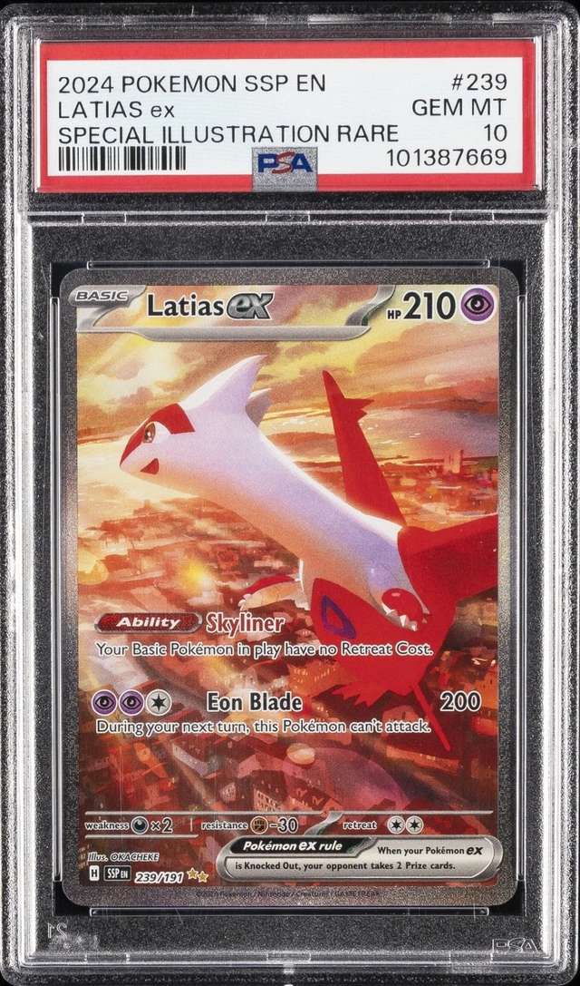 LATIAS ex