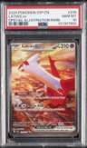 Latias Ex