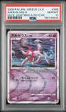 Arceus