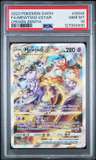 Mewtwo Vstar
