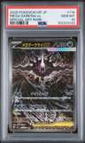 Mega Darkrai Ex