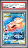 Slowpoke & Psyduck Gx
