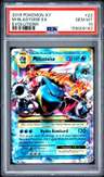 M Blastoise Ex