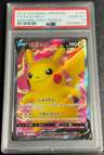 Pikachu V