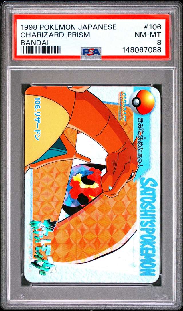 Charizard-Prism