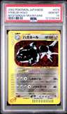 Steelix