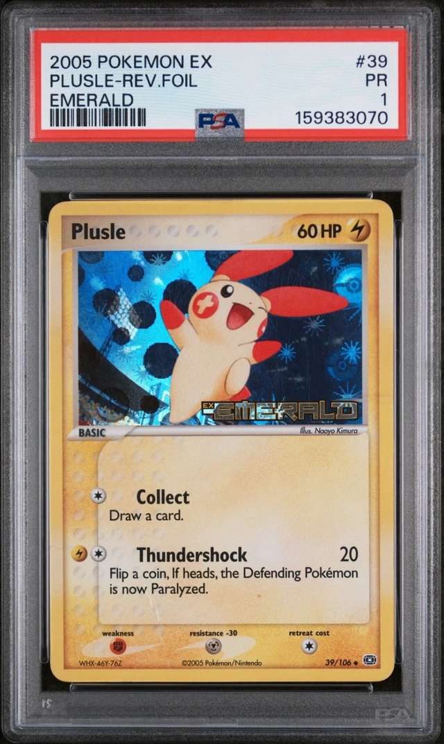 PLUSLE-REV.FOIL
