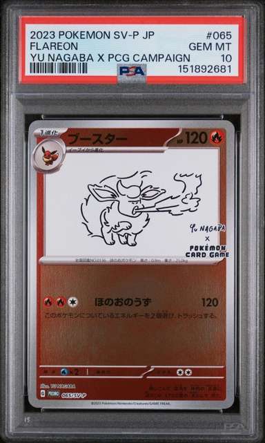 Flareon