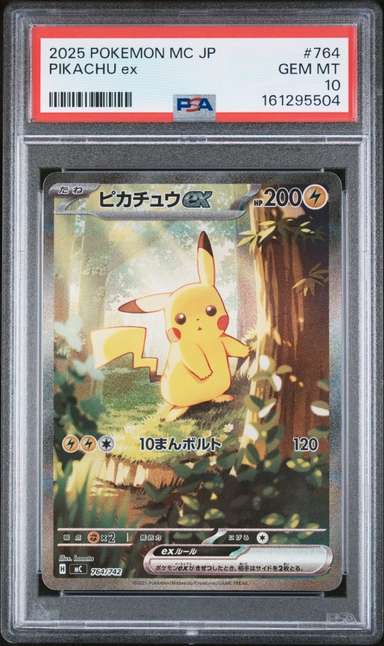 PIKACHU ex