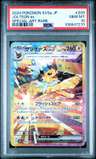Jolteon Ex