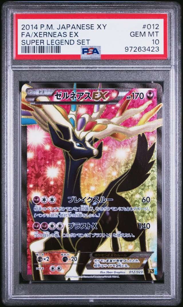 Xerneas EX