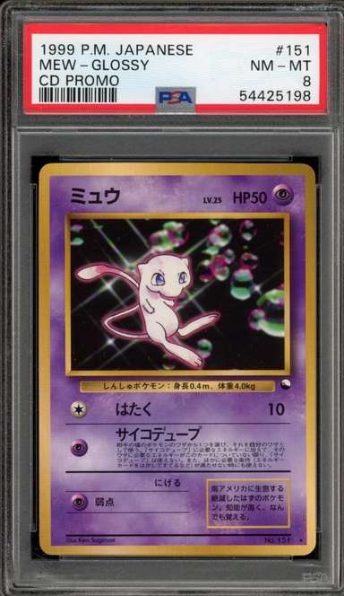Mew