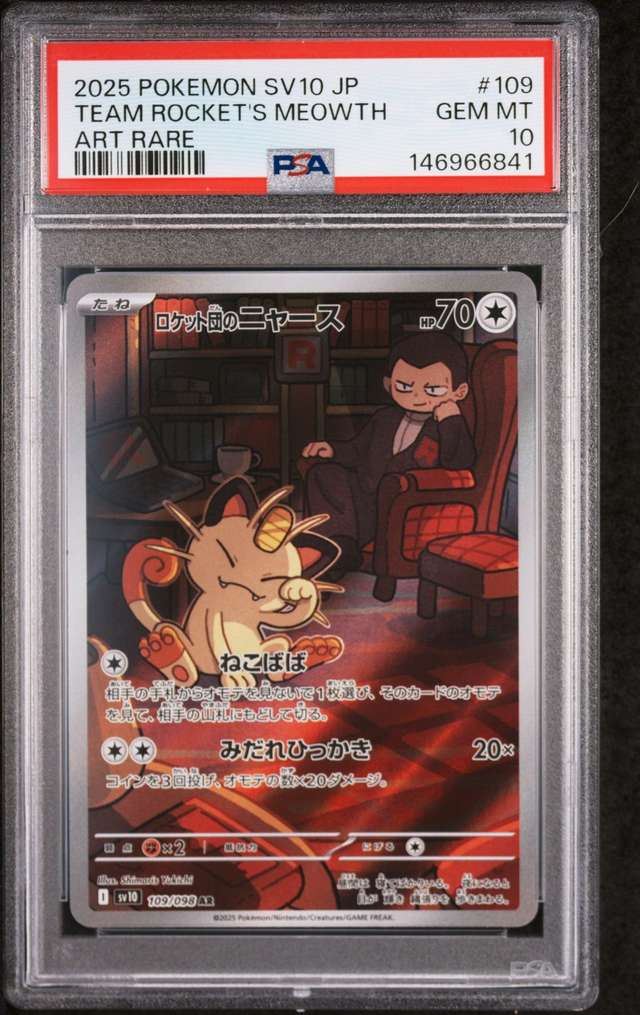 Team Rocket's Meowth