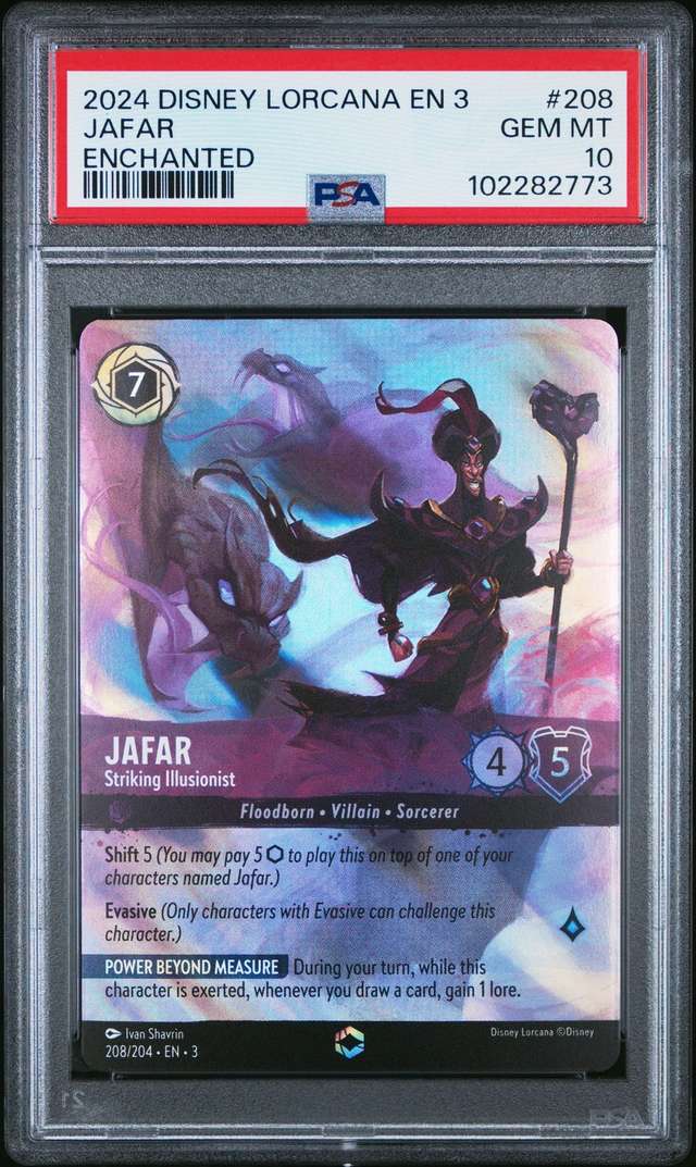 Jafar