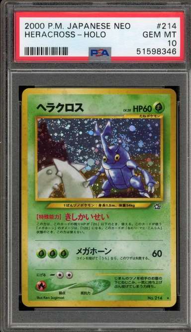 Heracross