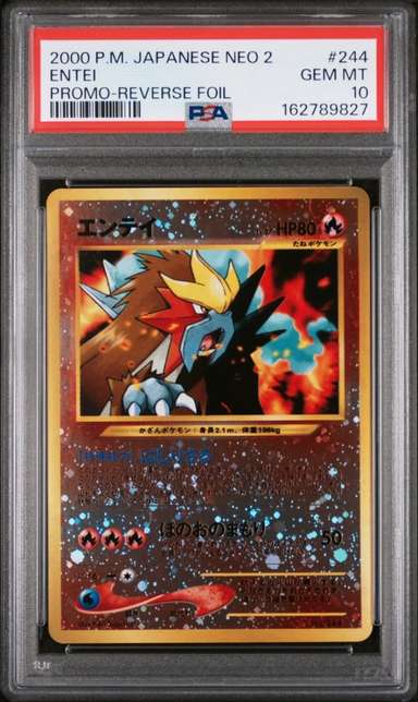 Entei