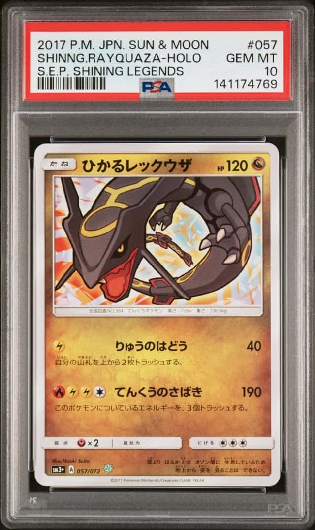 Shining Rayquaza
