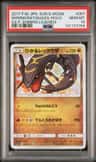 Shining Rayquaza