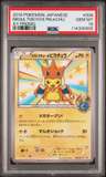 Mega Tokyo'S Pikachu