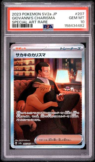 Giovanni's Charisma