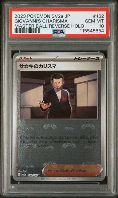 Giovanni's Charisma