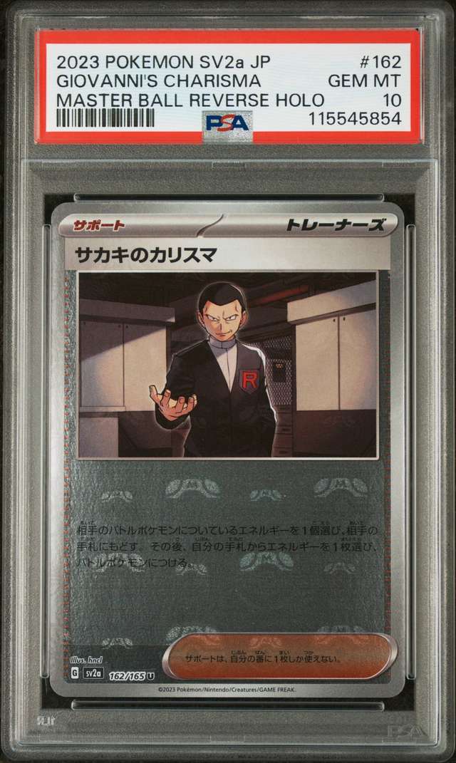 Giovanni's Charisma