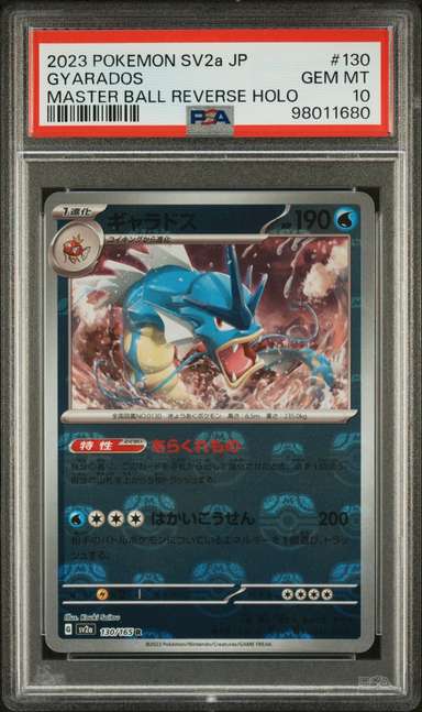 Gyarados