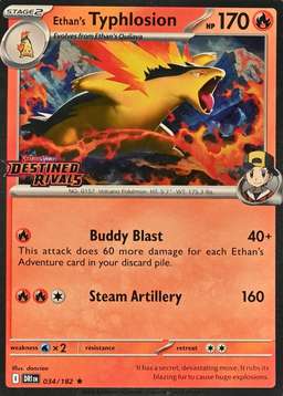 Holo · Prerelease