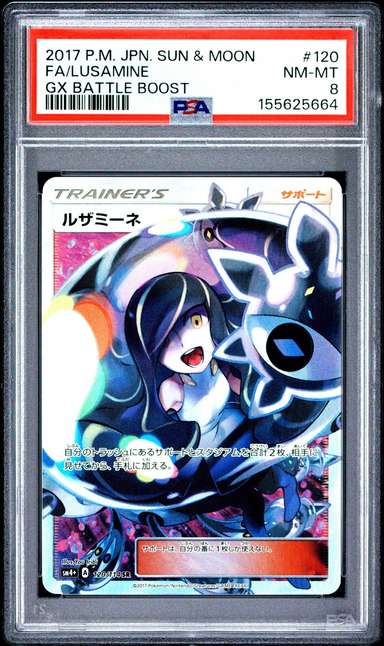Lusamine